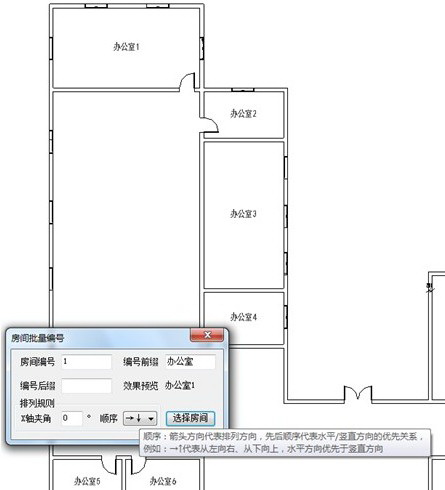 鸿业乐建For Revit