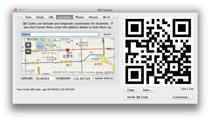 QR Factory For Mac