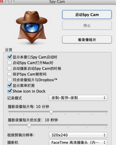 SpyCam For Mac