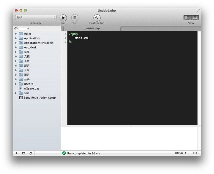 CodeRunner for MAC