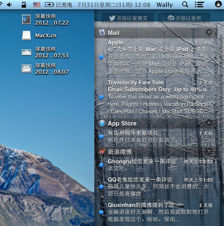 NCbackgrounder for MAC