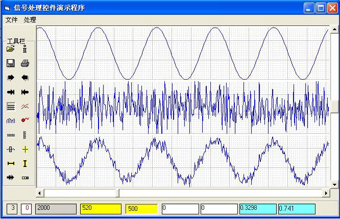 信号表示与处理控件(DatView45.OCX)