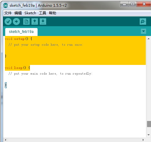 arduino IDE