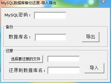 JspStudy (JSP环境一键安装)