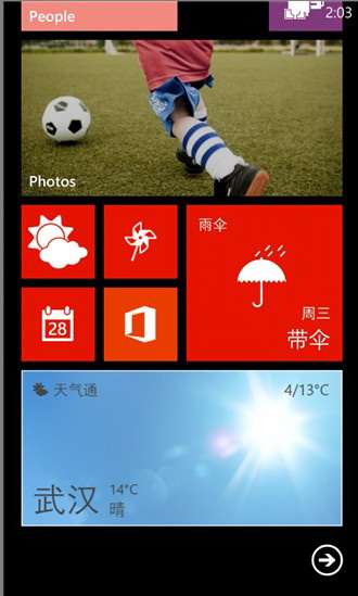 天气通Windows Phone