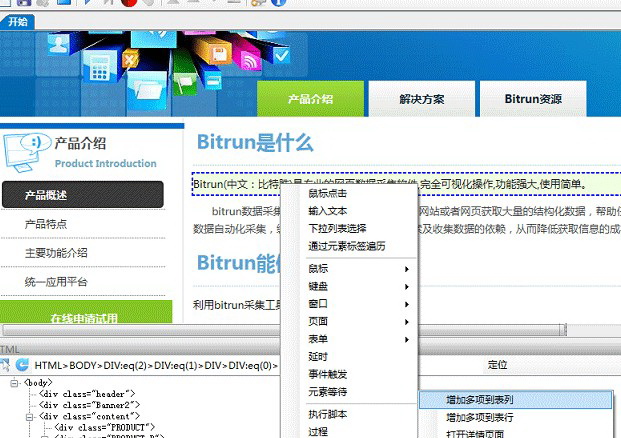 bitrun