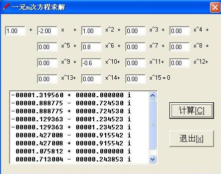 数字信号表示与处理控件(pwdsp45.cx)