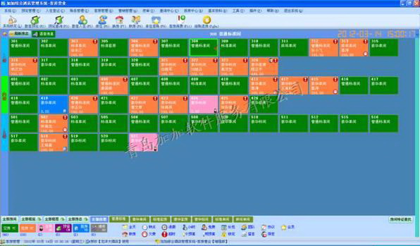 加加酒店宾馆客房管理系统