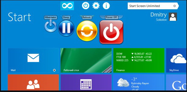 Start Screen Unlimited