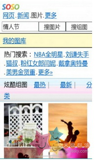 QQ浏览器 For WP