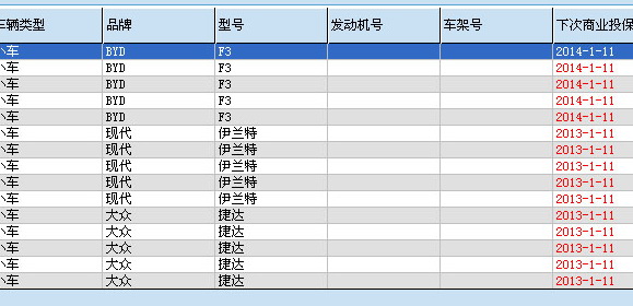 得力出租车系统