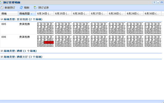 一卡易酒吧/KTV会员管理系统