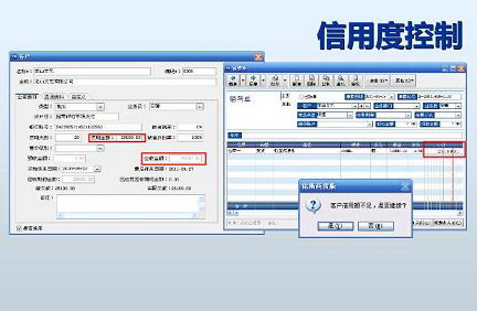 铭斯商贸版