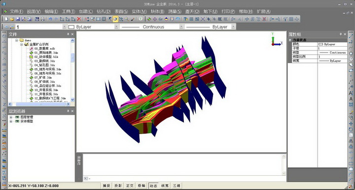 3DMine三维地质建模与储量估算软件