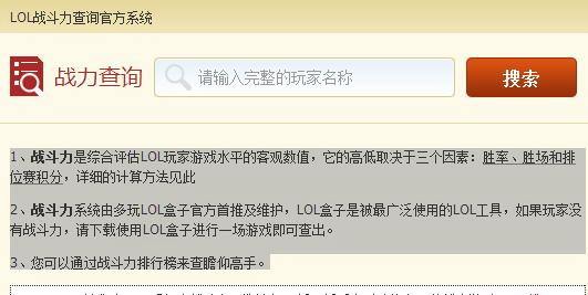 軟件截圖相關熱搜:多玩坦克世界多玩坦克盒子造夢西遊3修改器lol迅遊