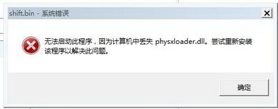 physxloader.dll