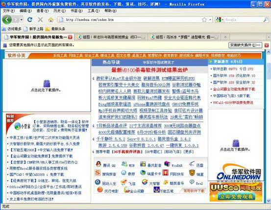 Mozilla Firefox For Mac 简体版