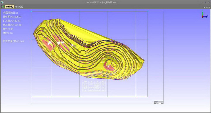 3DMine矿业文件浏览器