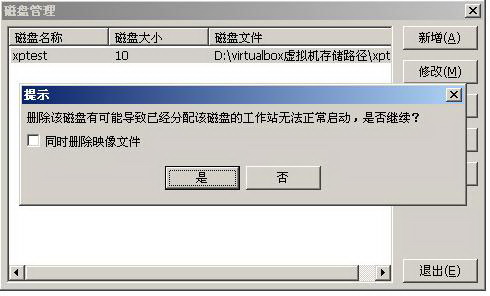 锐起无盘BSD5