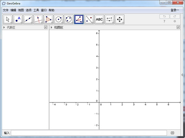 GeoGebra(动态数学软件)