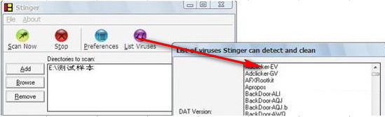 McAfee Stinger(64bit)