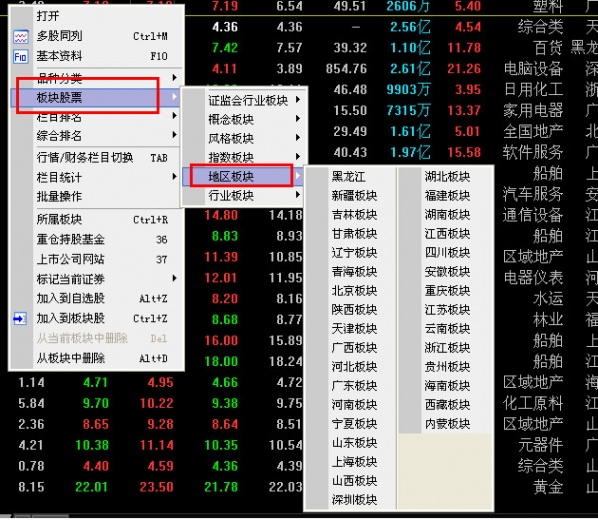 广发证券至易版