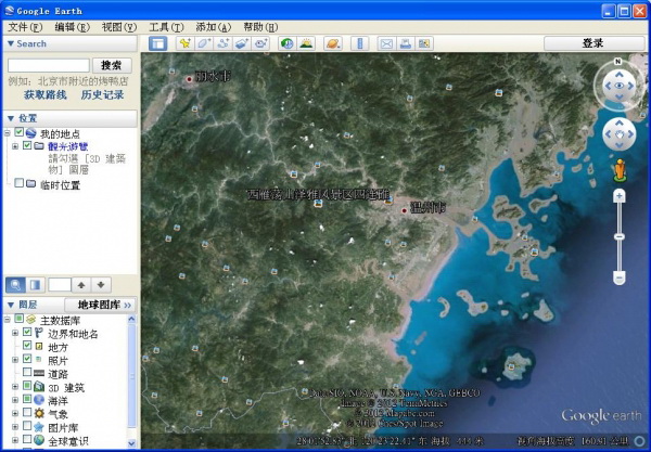 Google Earth谷歌地球 for Mac