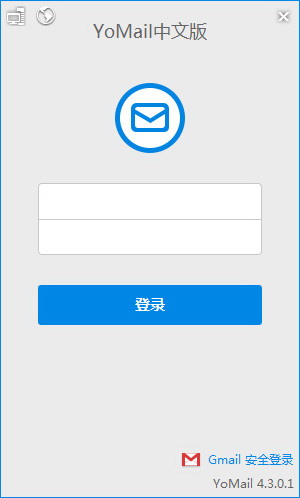 YoMail客户端