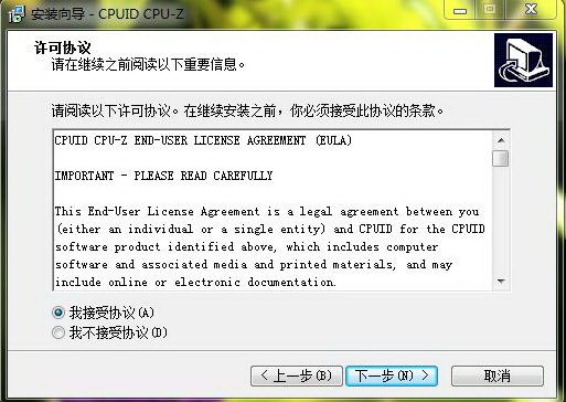 CPU信息检测