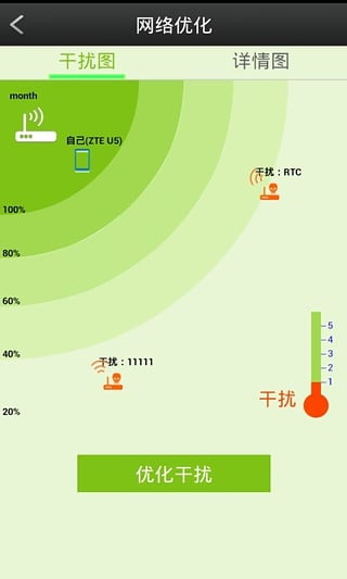 轻松上网电脑版