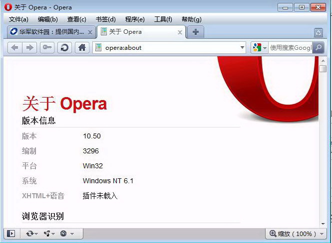 Opera for Linux
