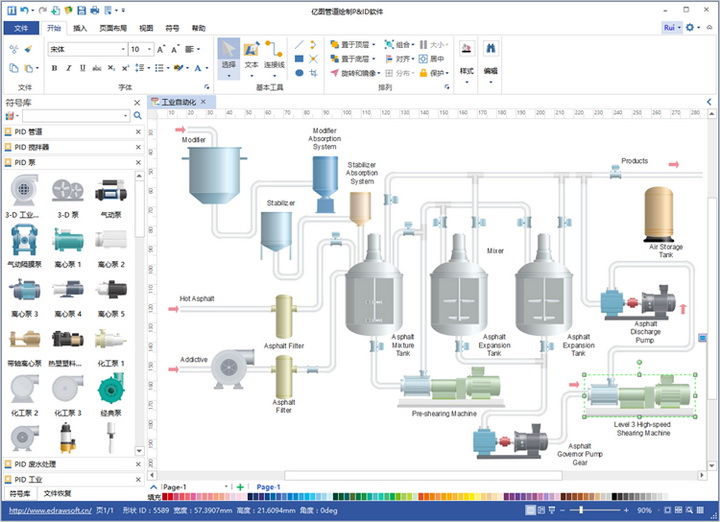 管道绘制P&ID软件