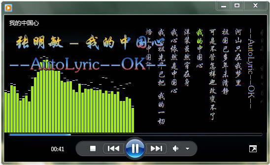 AutoLyric(奥特歌词)