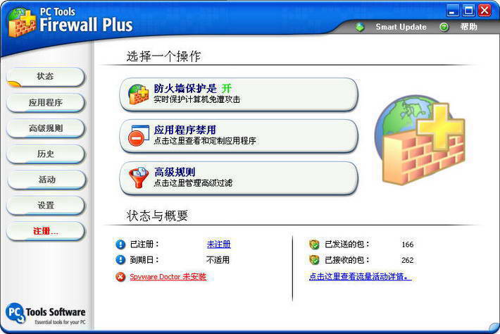 PC Tools Firewall Plus