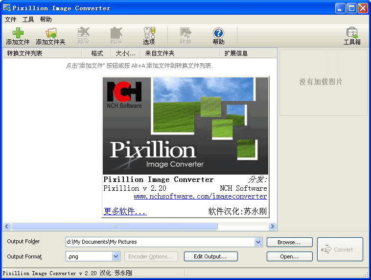 Pixillion