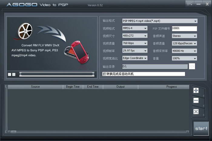 Agogo Video to PSP Converter