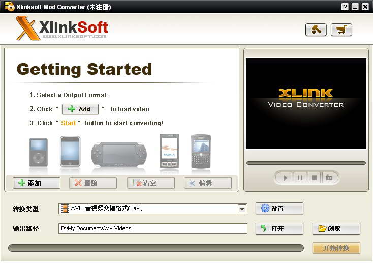 Xlinksoft Mod Converter