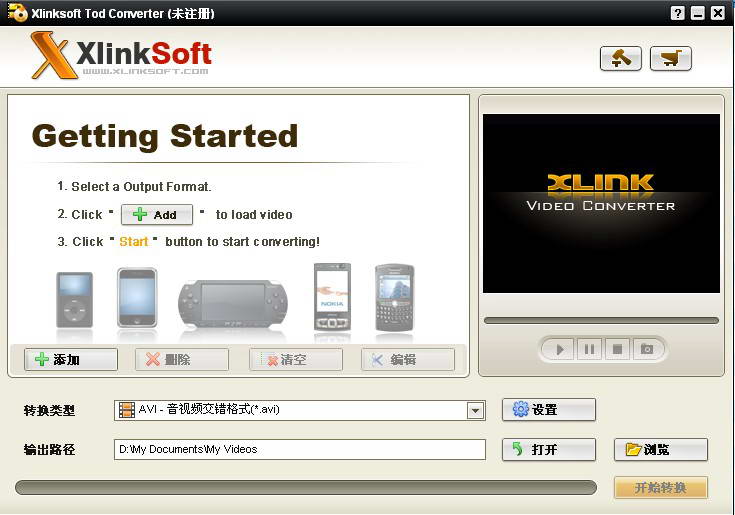 Xlinksoft Tod Converter