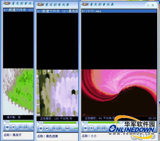 看久影音风暴 万能视频音乐播放器