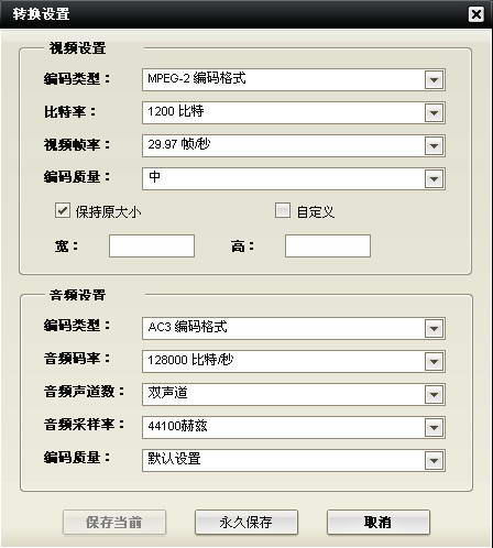 Xlinksoft Mod Converter