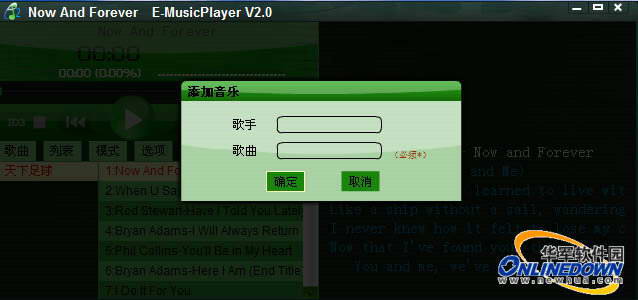 E-MusicPlayer