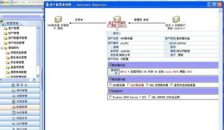 E8.Net工作流源代码架构