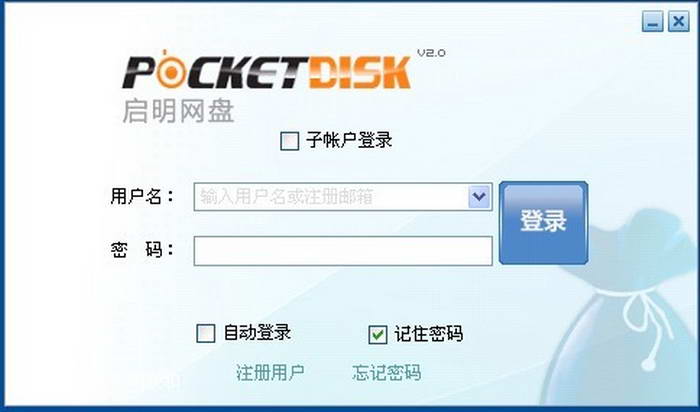 PocketDisk启明网盘