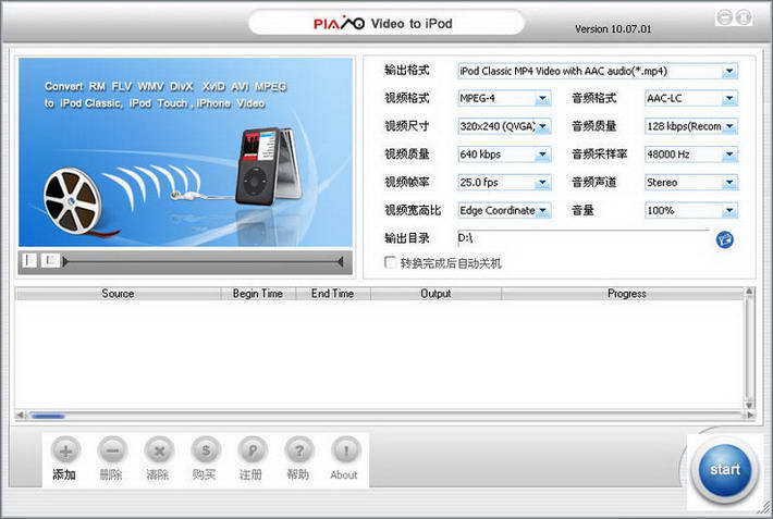 Plato Video to iPod Converter