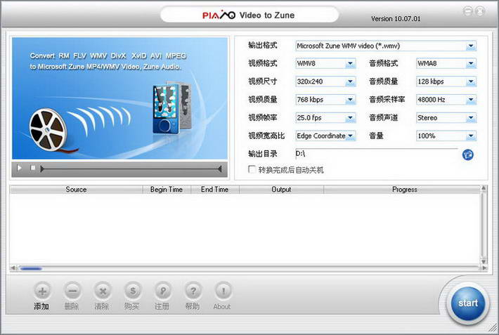 Plato Video to Zune Converter