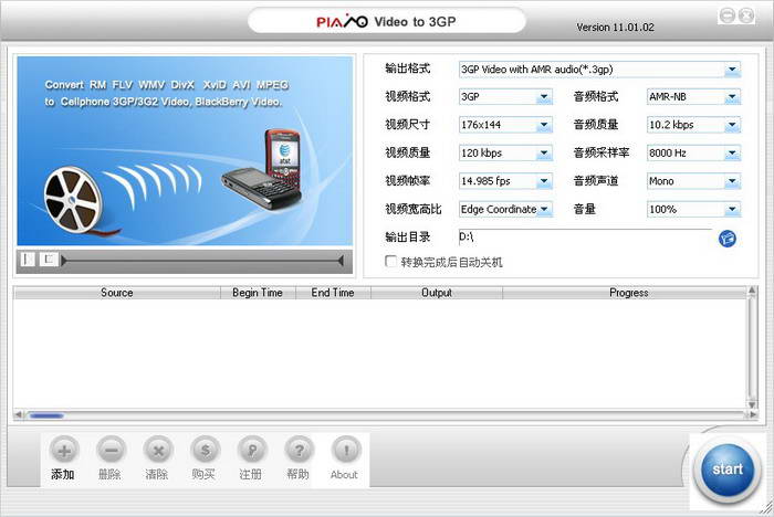 Plato Video to 3GP Converter