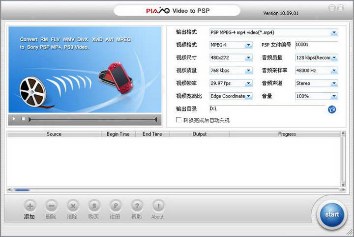 Plato Video to PSP Converter