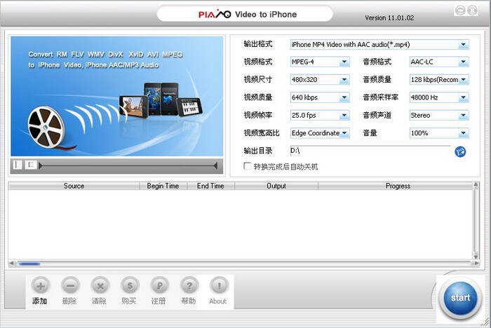 Plato Video to iPhone Converter