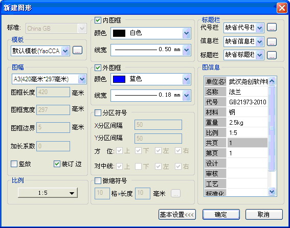 尧创机械CAD