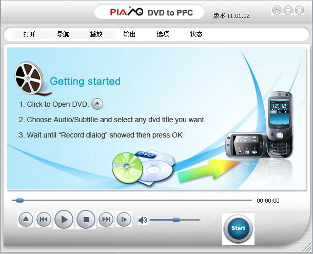 Plato DVD to Pocket PC Converter